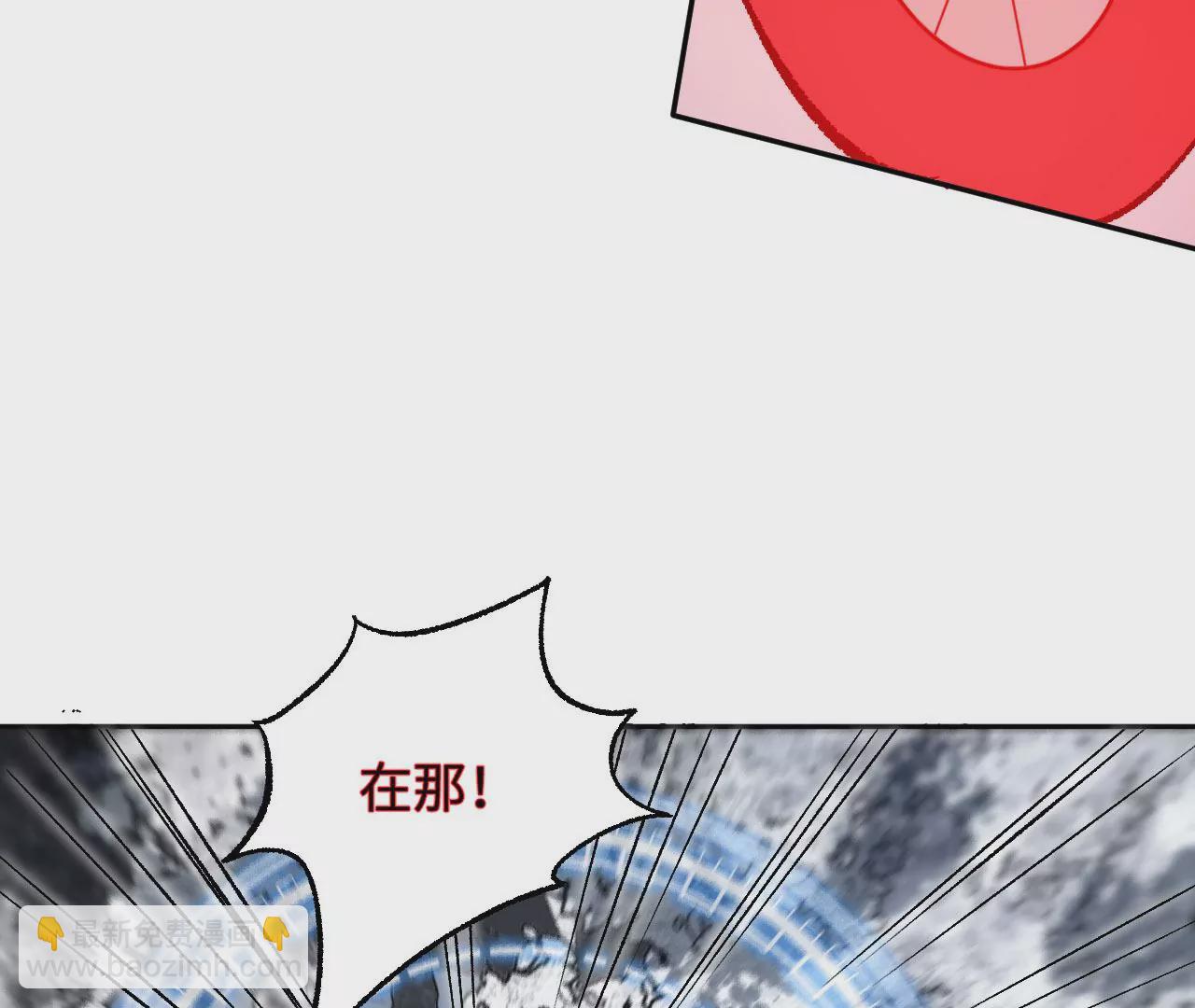 暗海紀元 - 第七十七話：激鬥(2/3) - 1