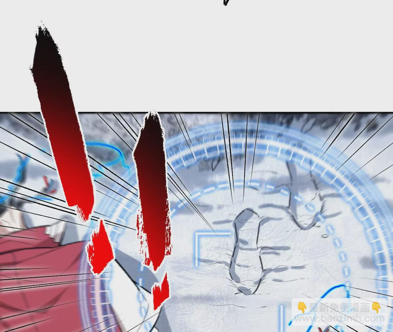 暗海紀元 - 第七十七話：激鬥(2/3) - 1