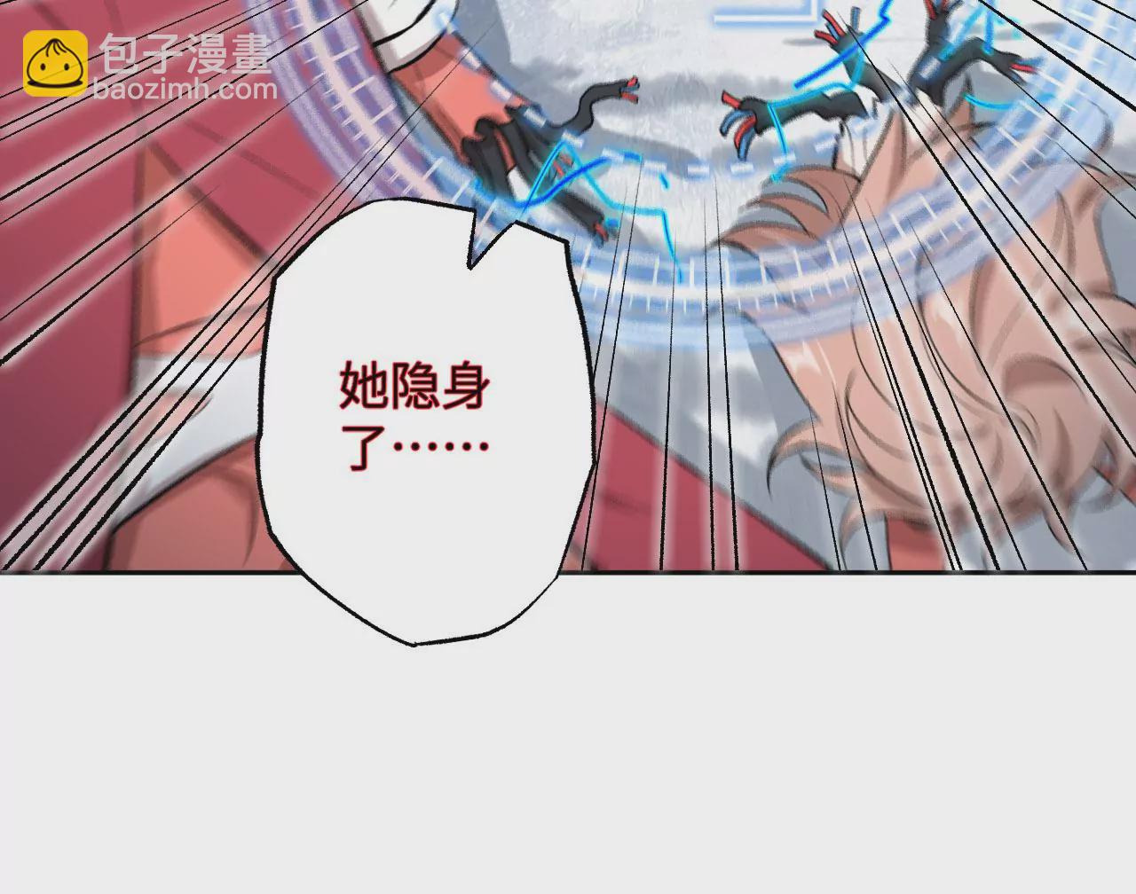 暗海紀元 - 第七十七話：激鬥(2/3) - 2