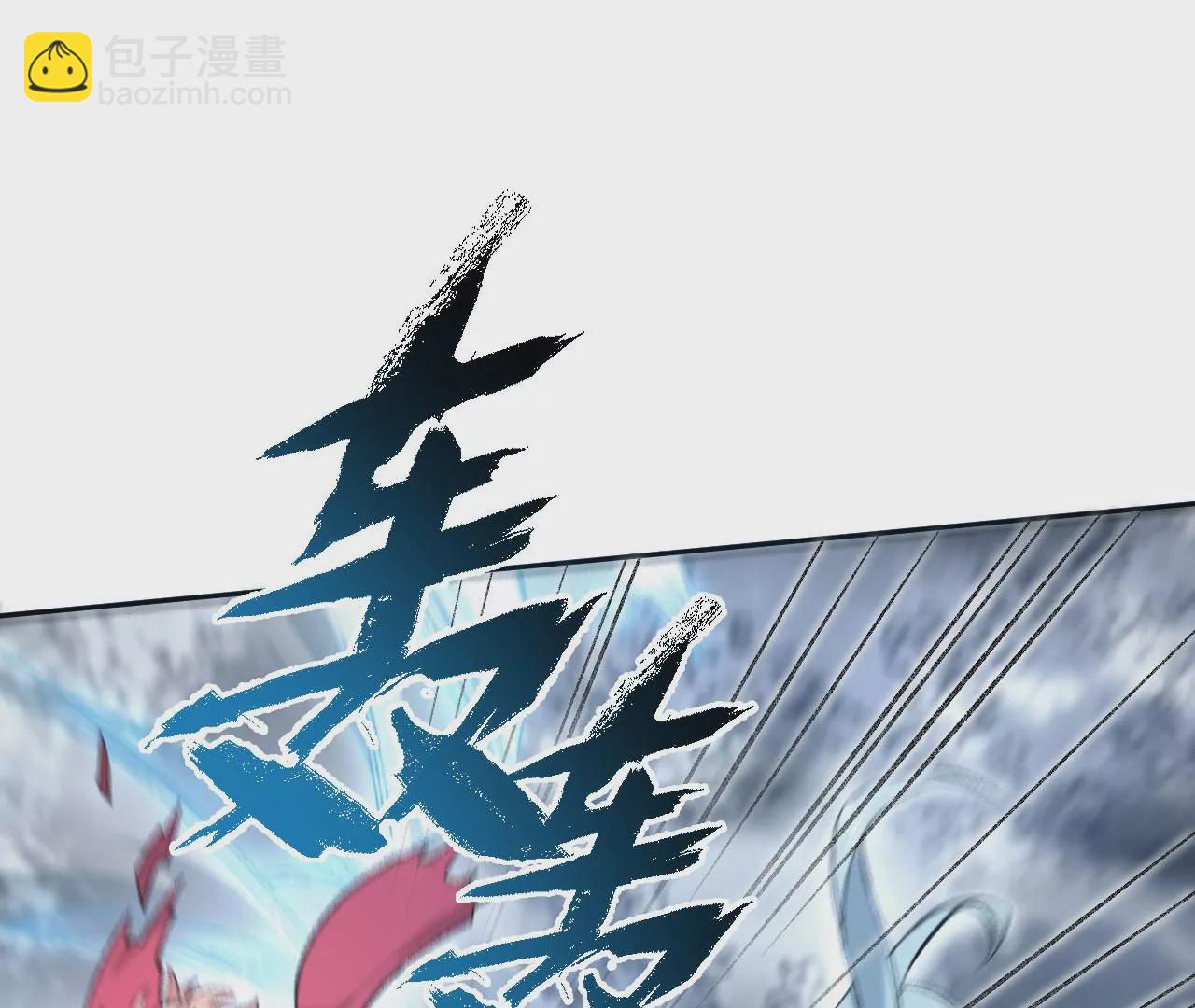 暗海紀元 - 第七十七話：激鬥(2/3) - 3