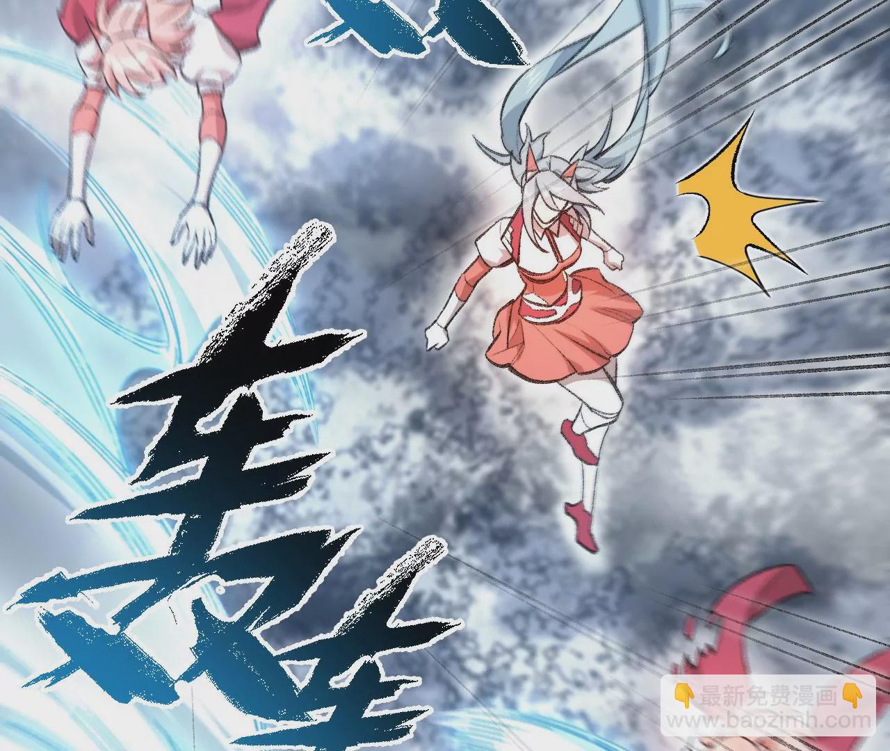 暗海紀元 - 第七十七話：激鬥(2/3) - 4