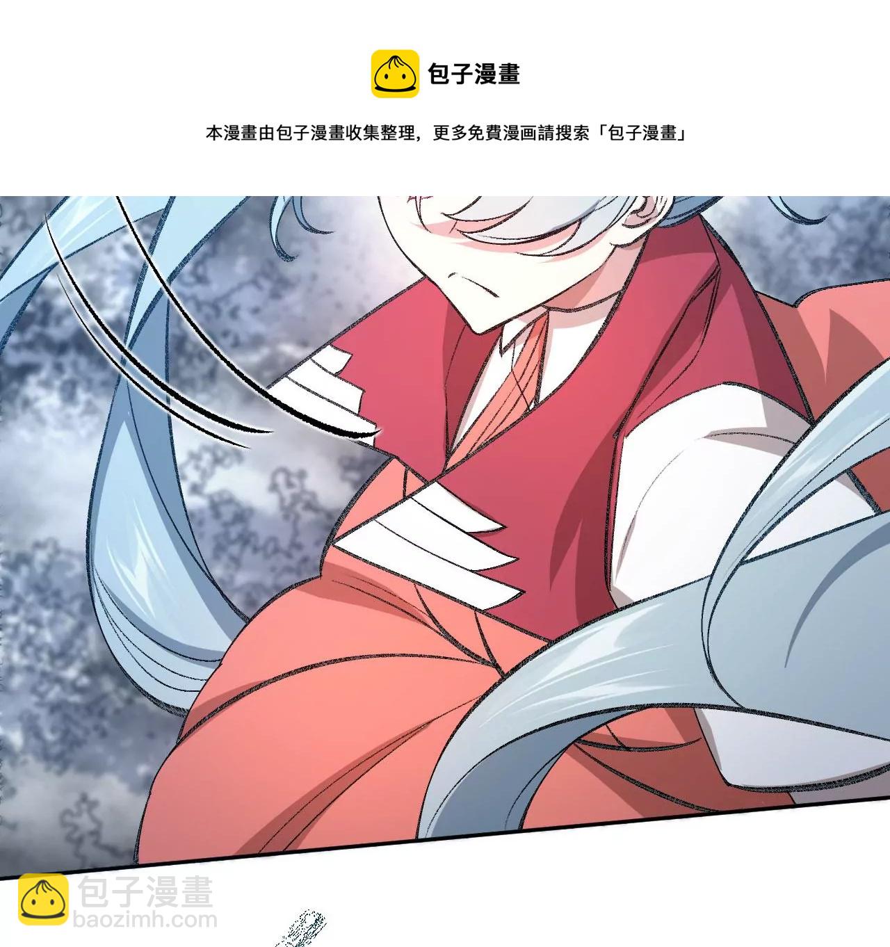 暗海紀元 - 第七十七話：激鬥(2/3) - 7