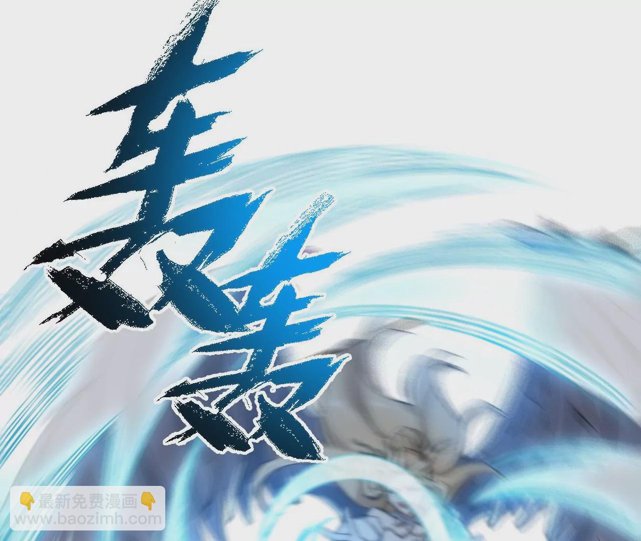 暗海紀元 - 第七十七話：激鬥(2/3) - 8