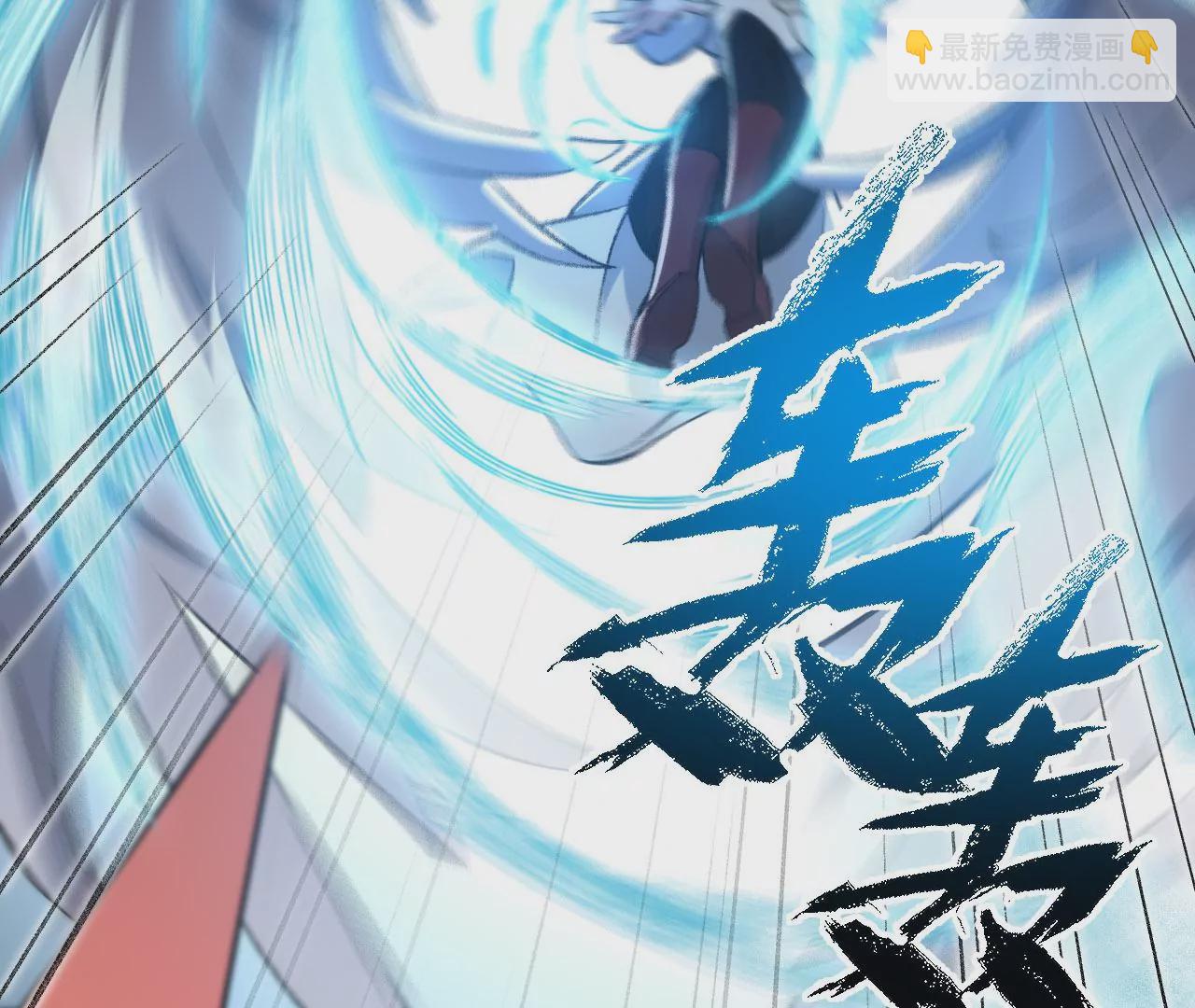 暗海紀元 - 第七十七話：激鬥(2/3) - 1