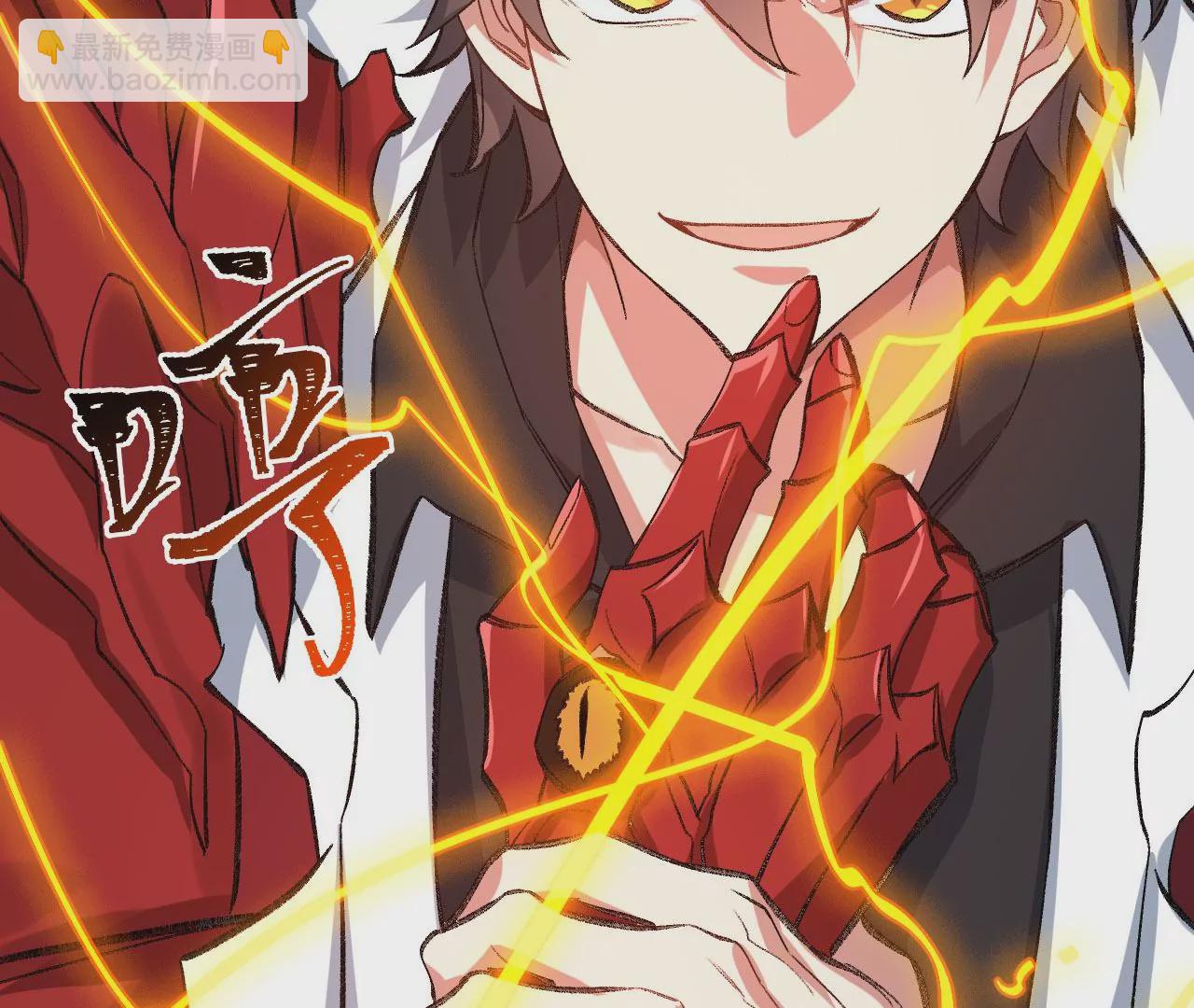 暗海紀元 - 第七十七話：激鬥(2/3) - 6