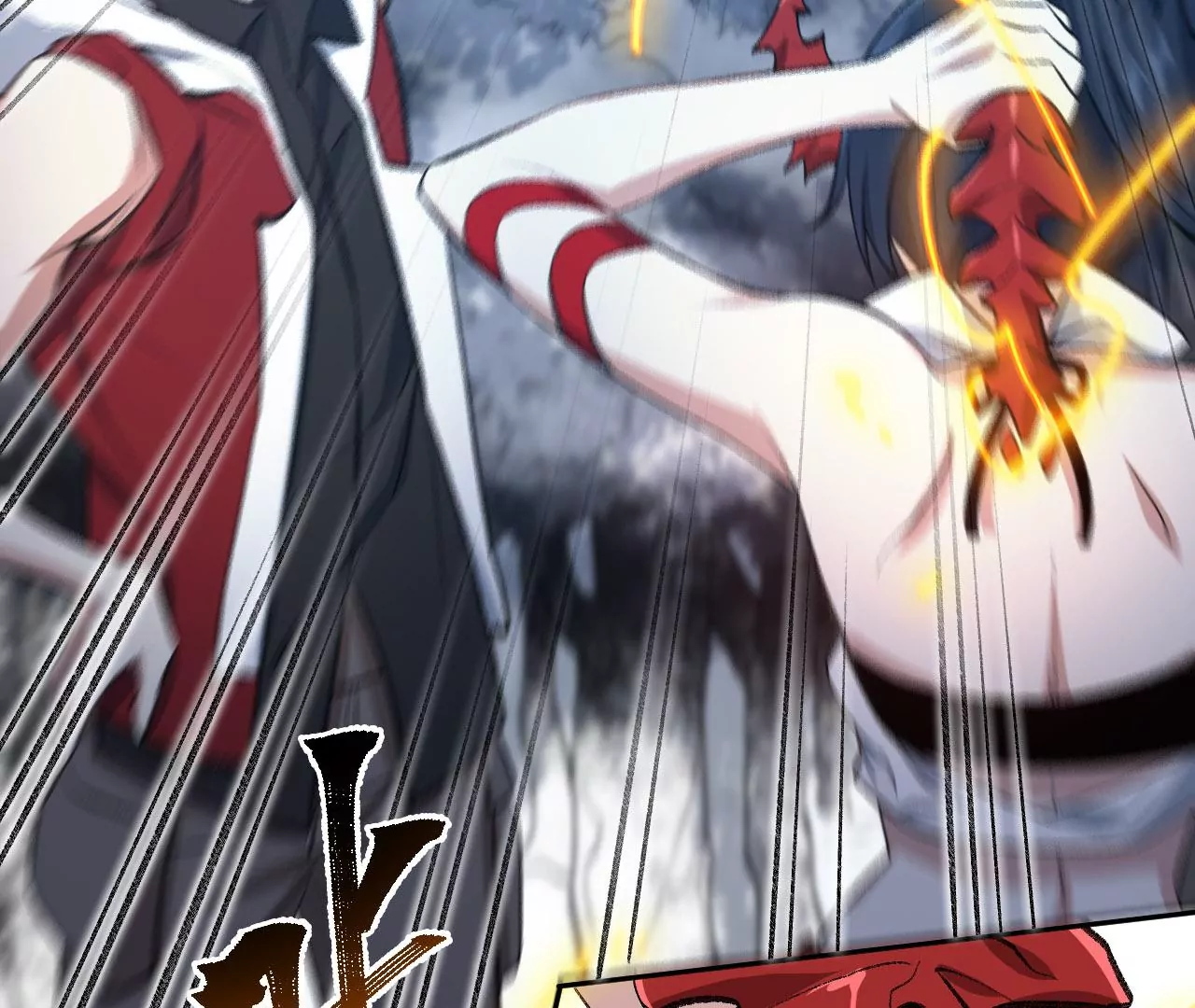 暗海紀元 - 第七十七話：激鬥(2/3) - 1