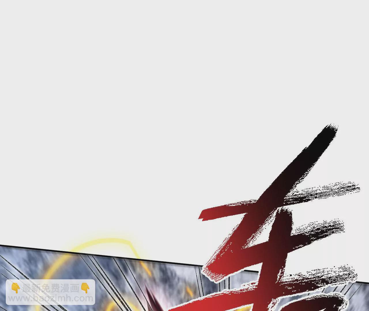 暗海紀元 - 第七十七話：激鬥(2/3) - 4