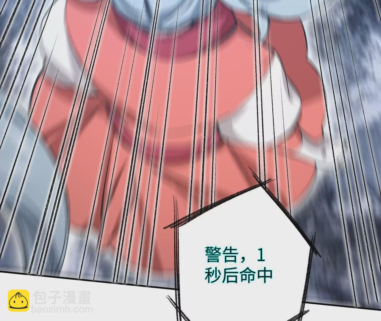 暗海紀元 - 第七十七話：激鬥(2/3) - 7