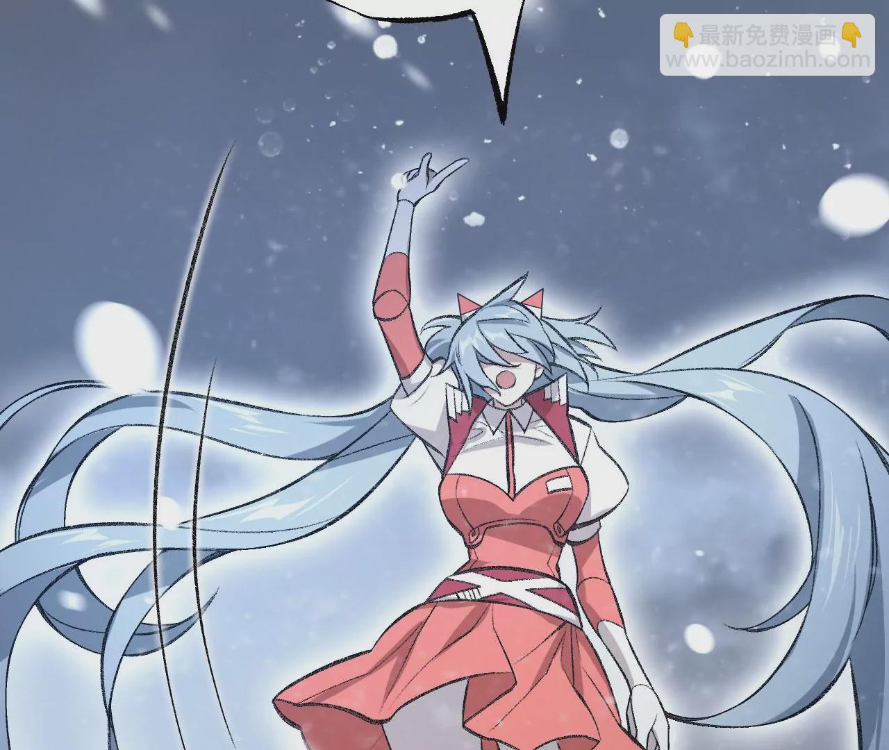 暗海紀元 - 第七十七話：激鬥(2/3) - 1