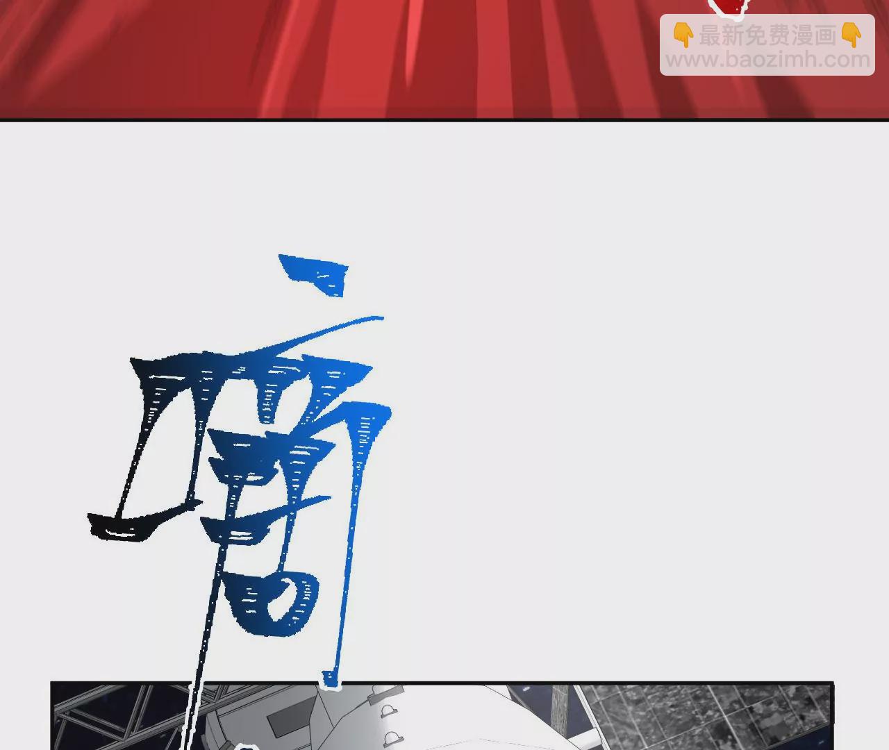 暗海紀元 - 第七十七話：激鬥(2/3) - 3