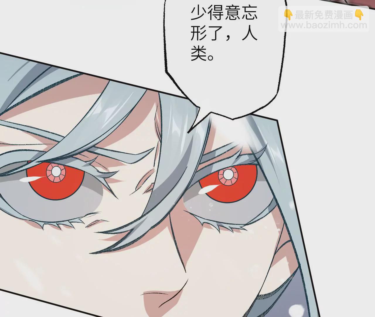 暗海紀元 - 第七十九話：最終兵器(2/3) - 6