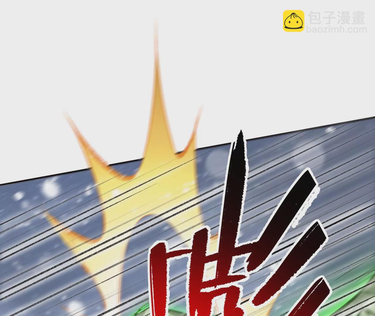 暗海紀元 - 第七十九話：最終兵器(3/3) - 1