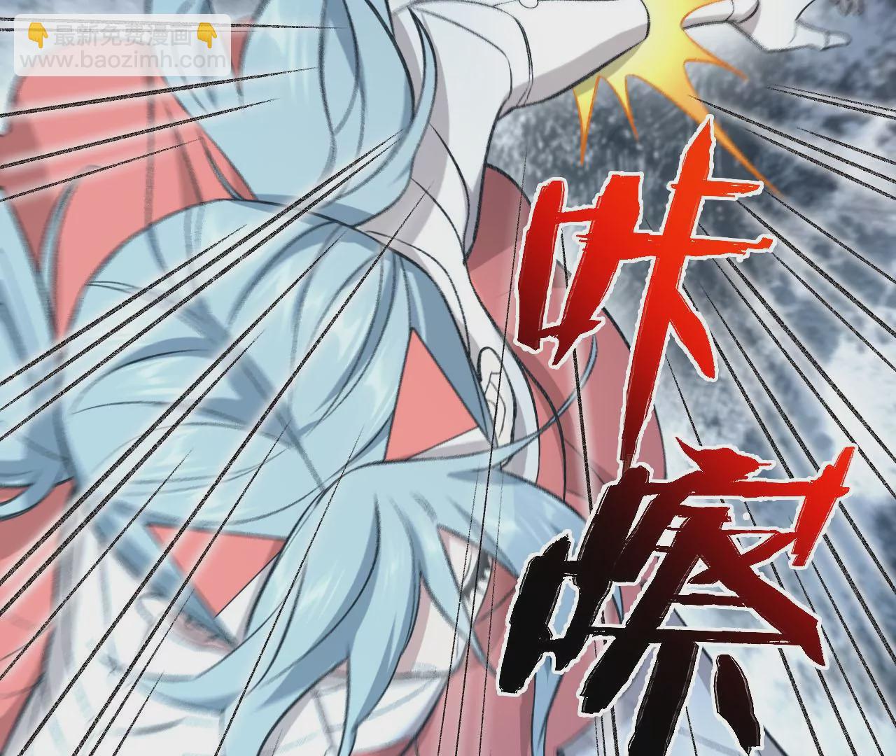 暗海紀元 - 第七十九話：最終兵器(3/3) - 6