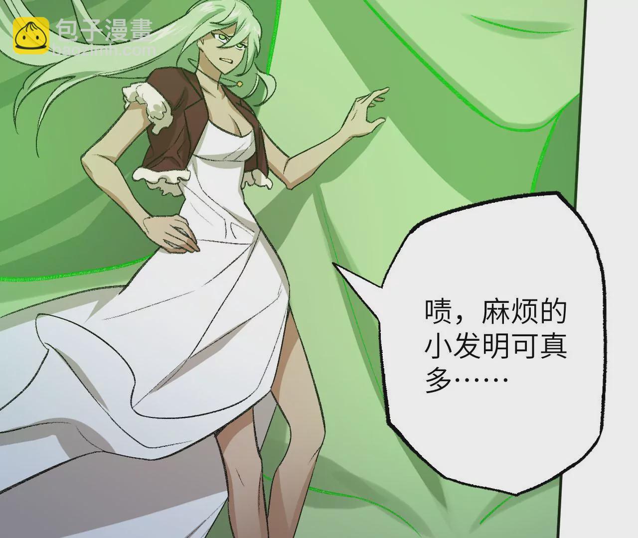 暗海紀元 - 第七十九話：最終兵器(3/3) - 4