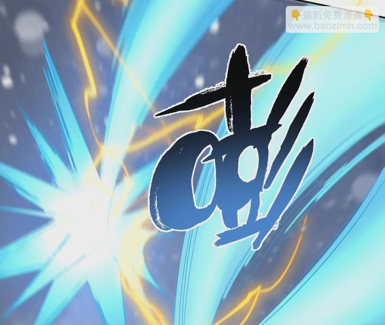 暗海紀元 - 第七十九話：最終兵器(3/3) - 6