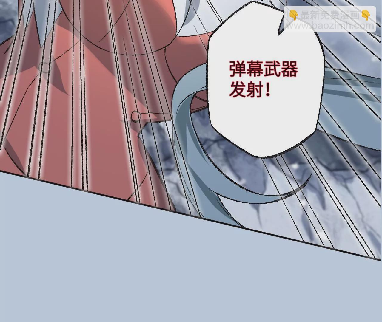 暗海紀元 - 第七十九話：最終兵器(3/3) - 6