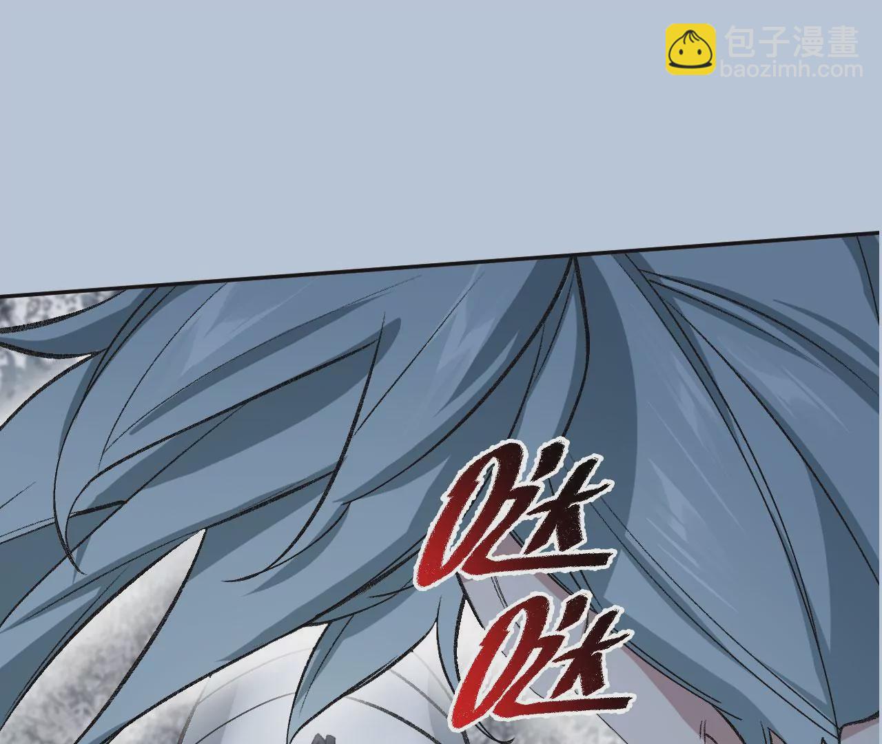 暗海紀元 - 第七十九話：最終兵器(3/3) - 7