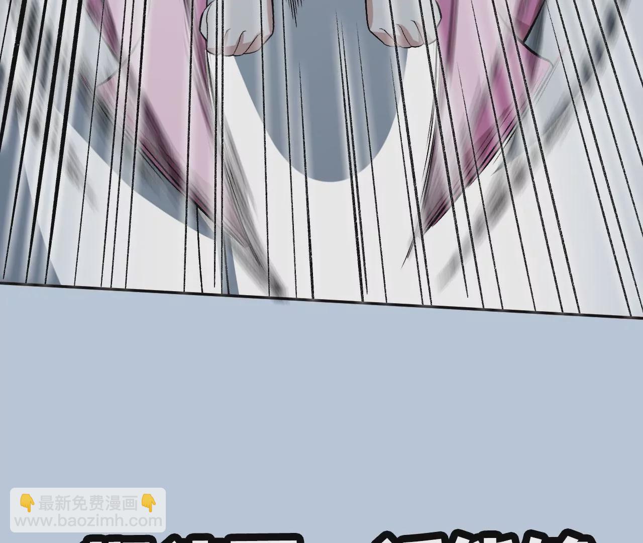 暗海紀元 - 第七十九話：最終兵器(3/3) - 6