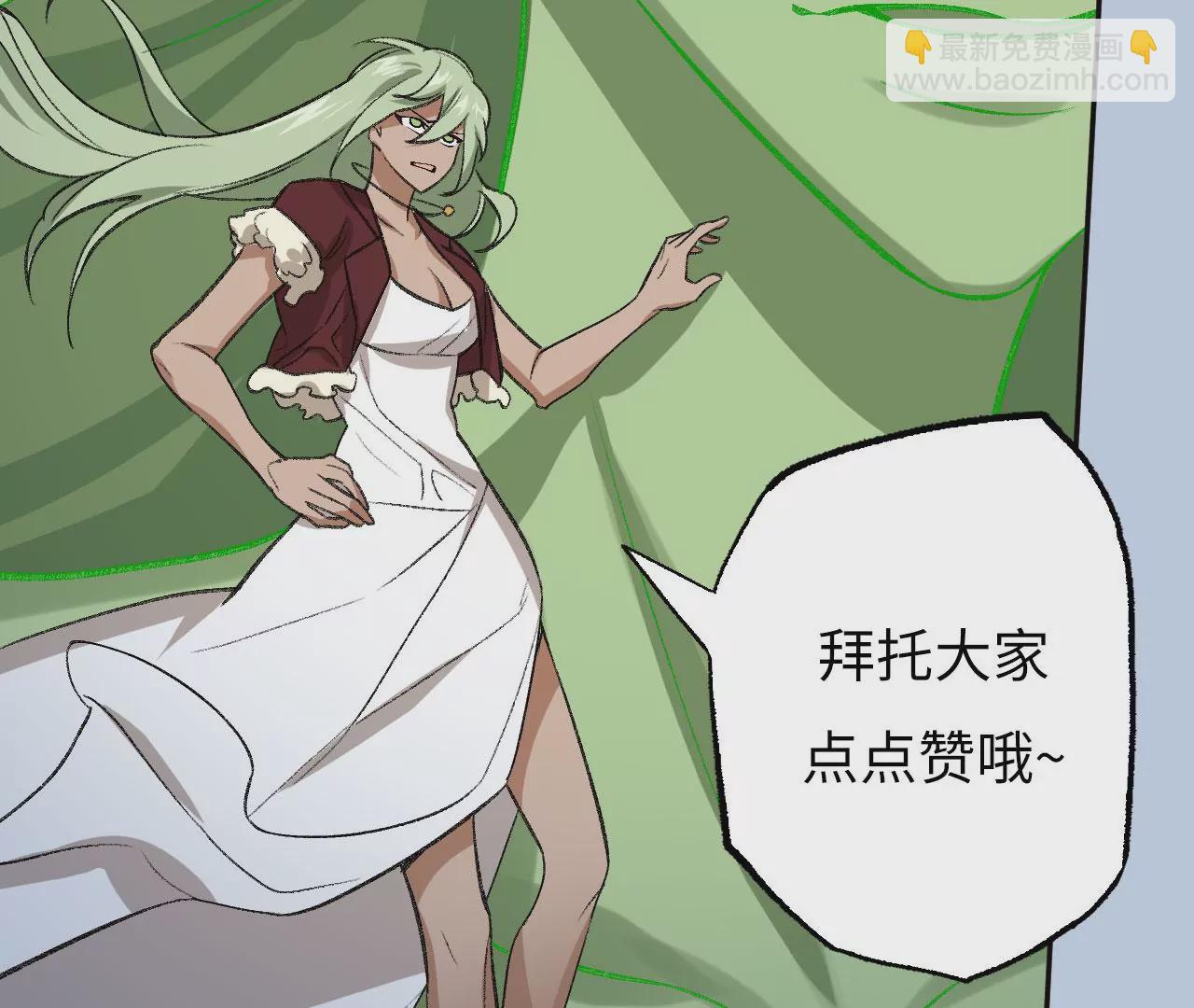 暗海紀元 - 第七十九話：最終兵器(3/3) - 1