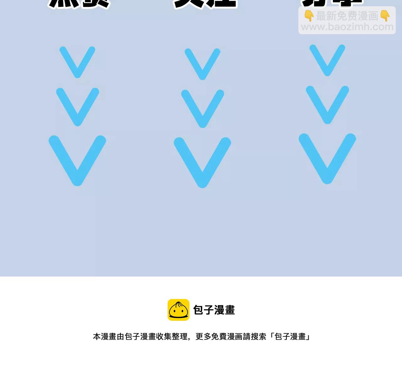 暗海紀元 - 第七十九話：最終兵器(3/3) - 3