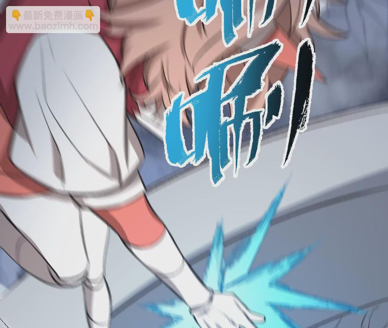 暗海紀元 - 第七十九話：最終兵器(1/3) - 7