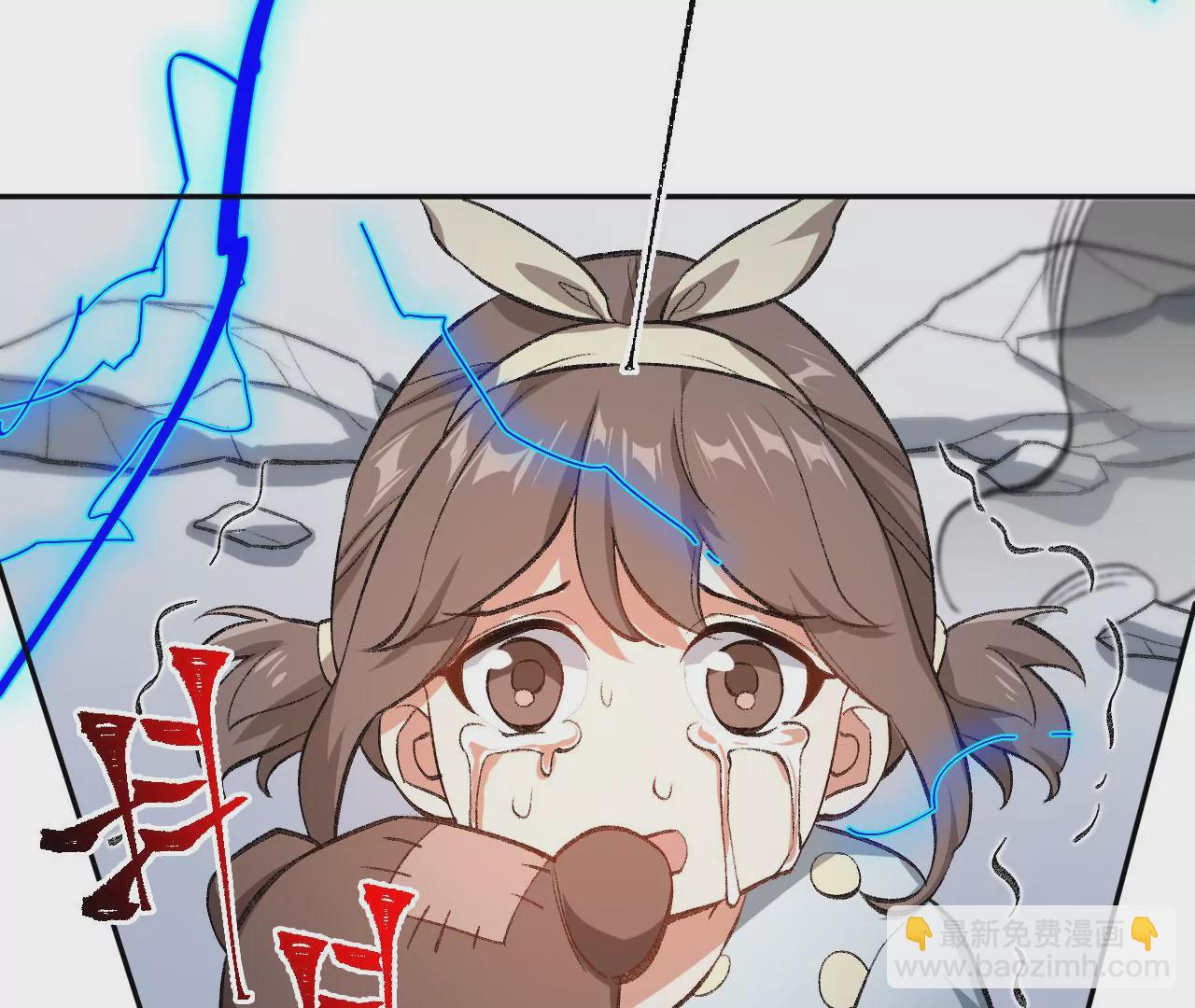 暗海紀元 - 第七十九話：最終兵器(1/3) - 6