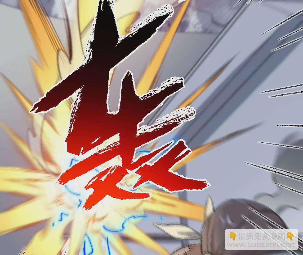 暗海紀元 - 第七十九話：最終兵器(1/3) - 1