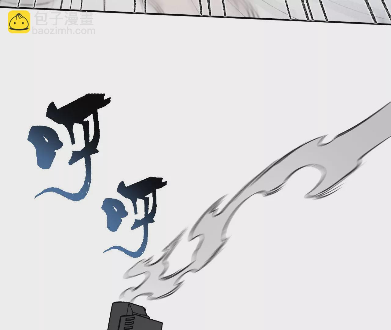 暗海紀元 - 第七十九話：最終兵器(1/3) - 3