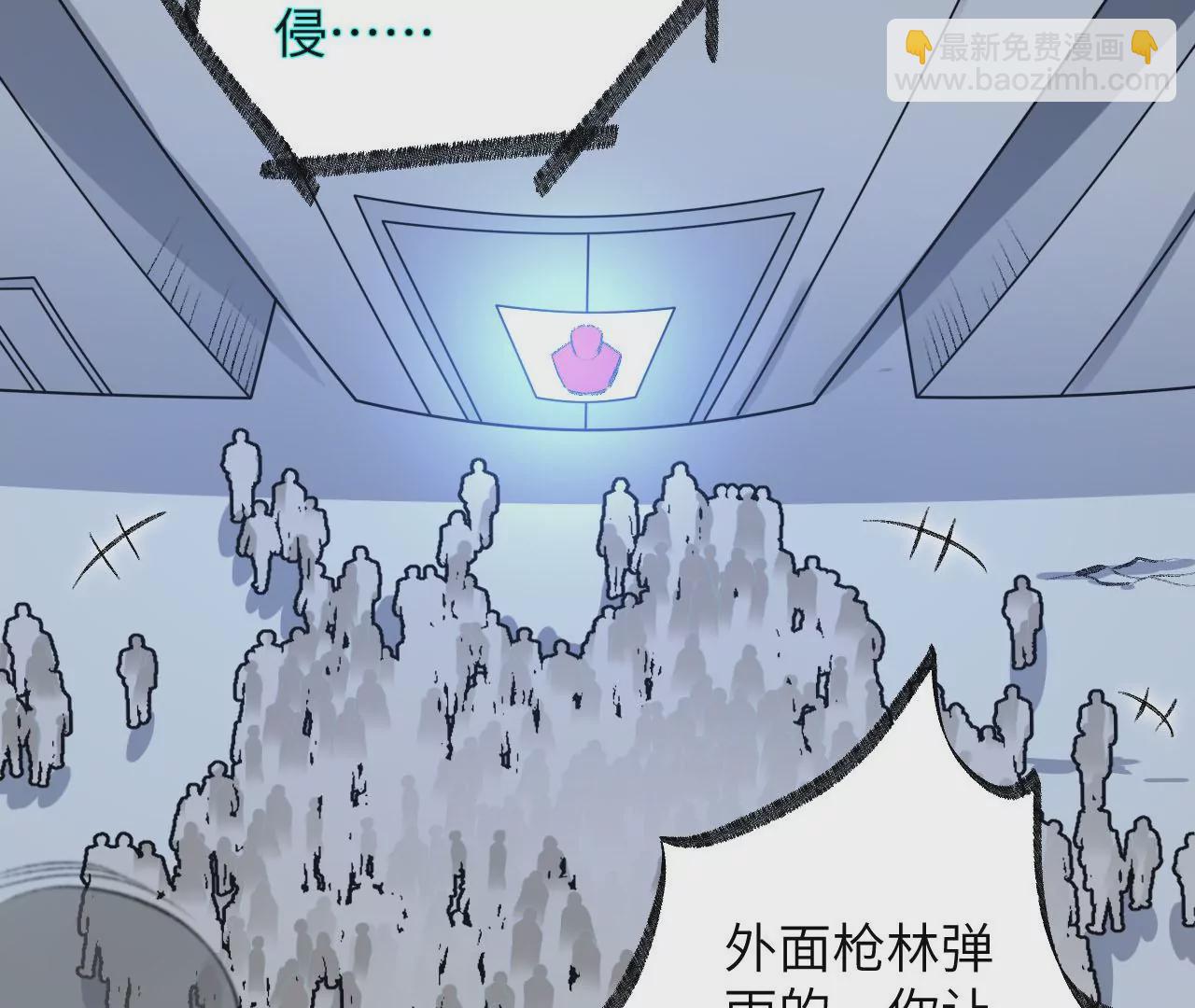 暗海紀元 - 第七十九話：最終兵器(1/3) - 3