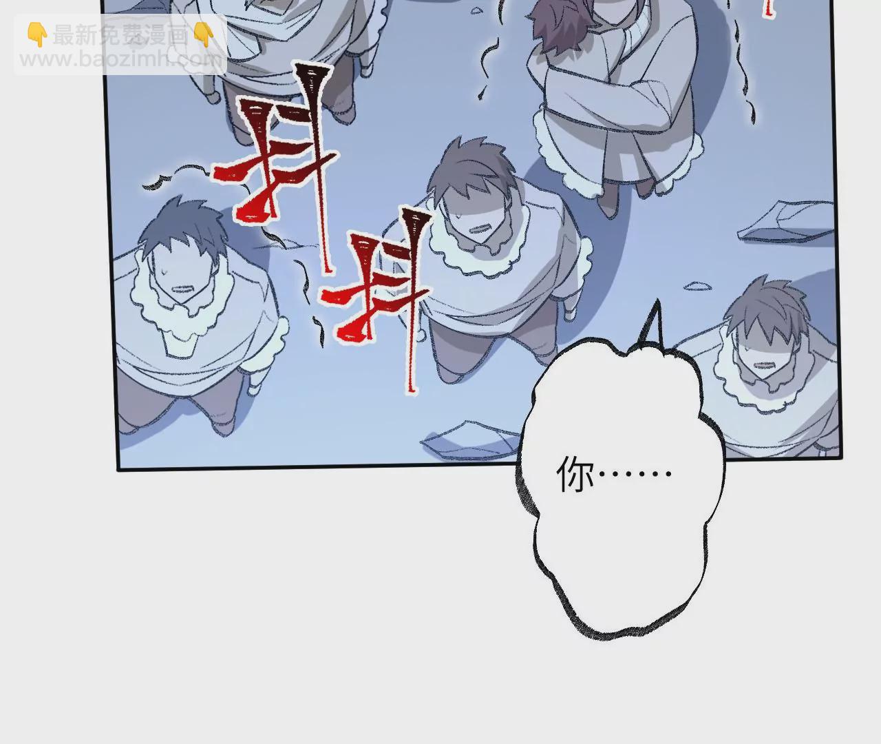 暗海紀元 - 第七十九話：最終兵器(1/3) - 2