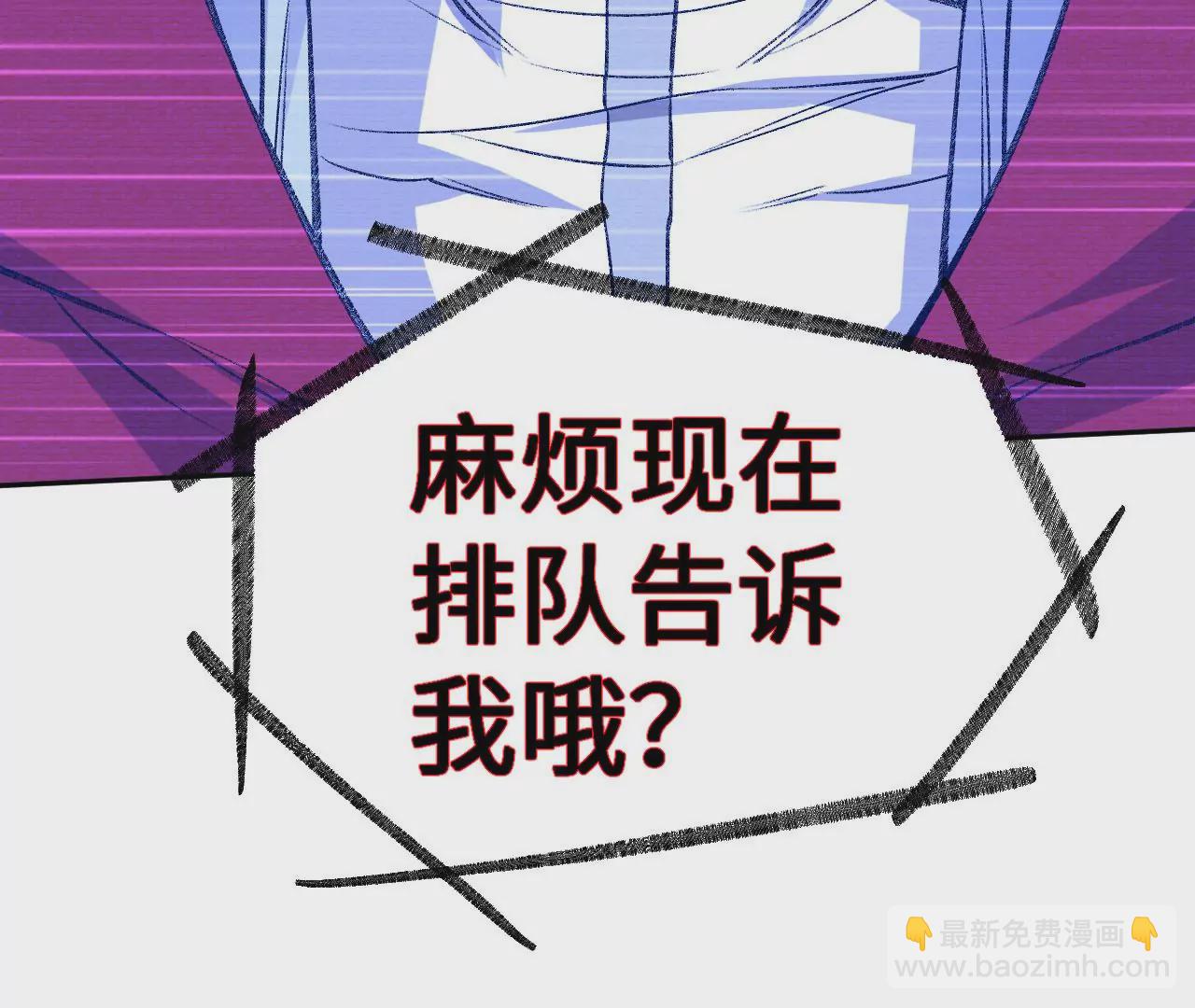 暗海紀元 - 第七十九話：最終兵器(2/3) - 7