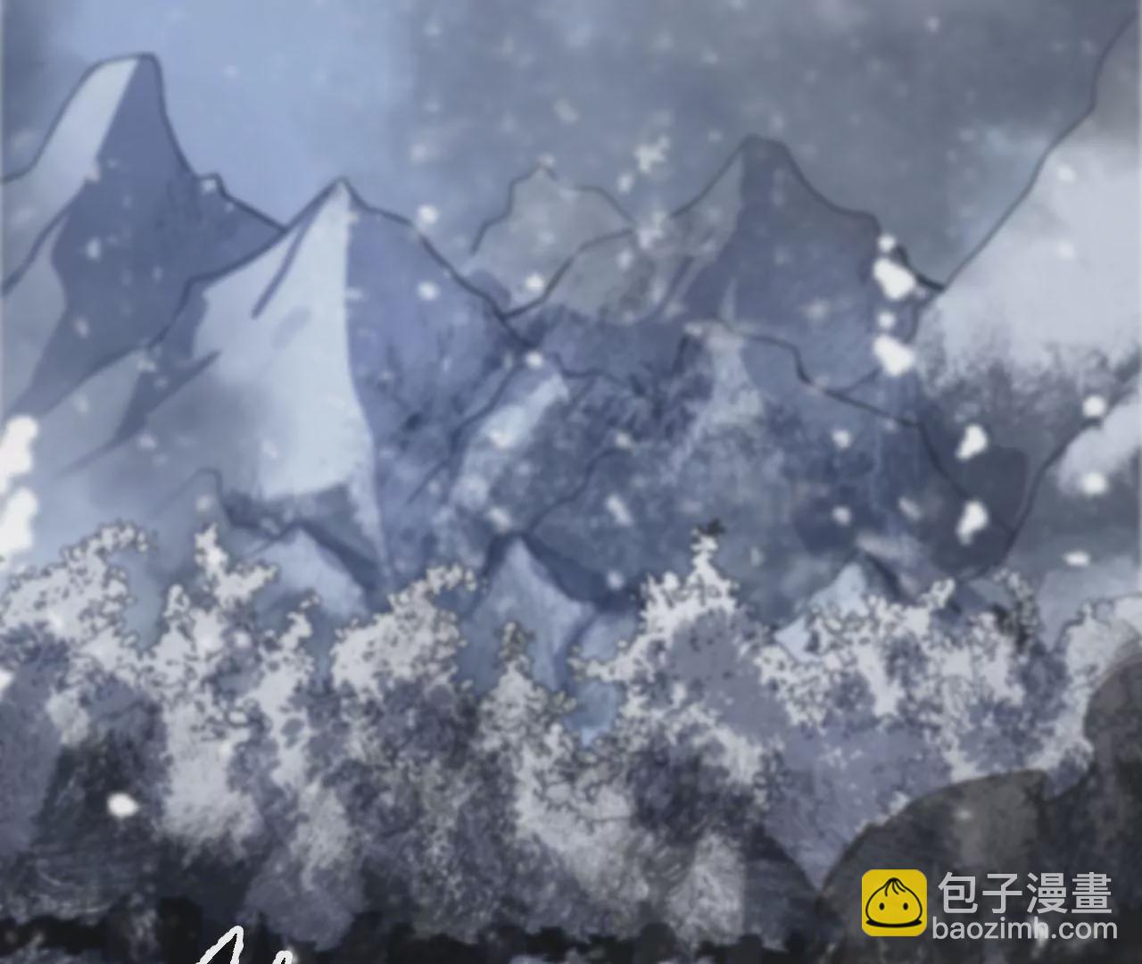 暗海紀元 - 第七十九話：最終兵器(2/3) - 1