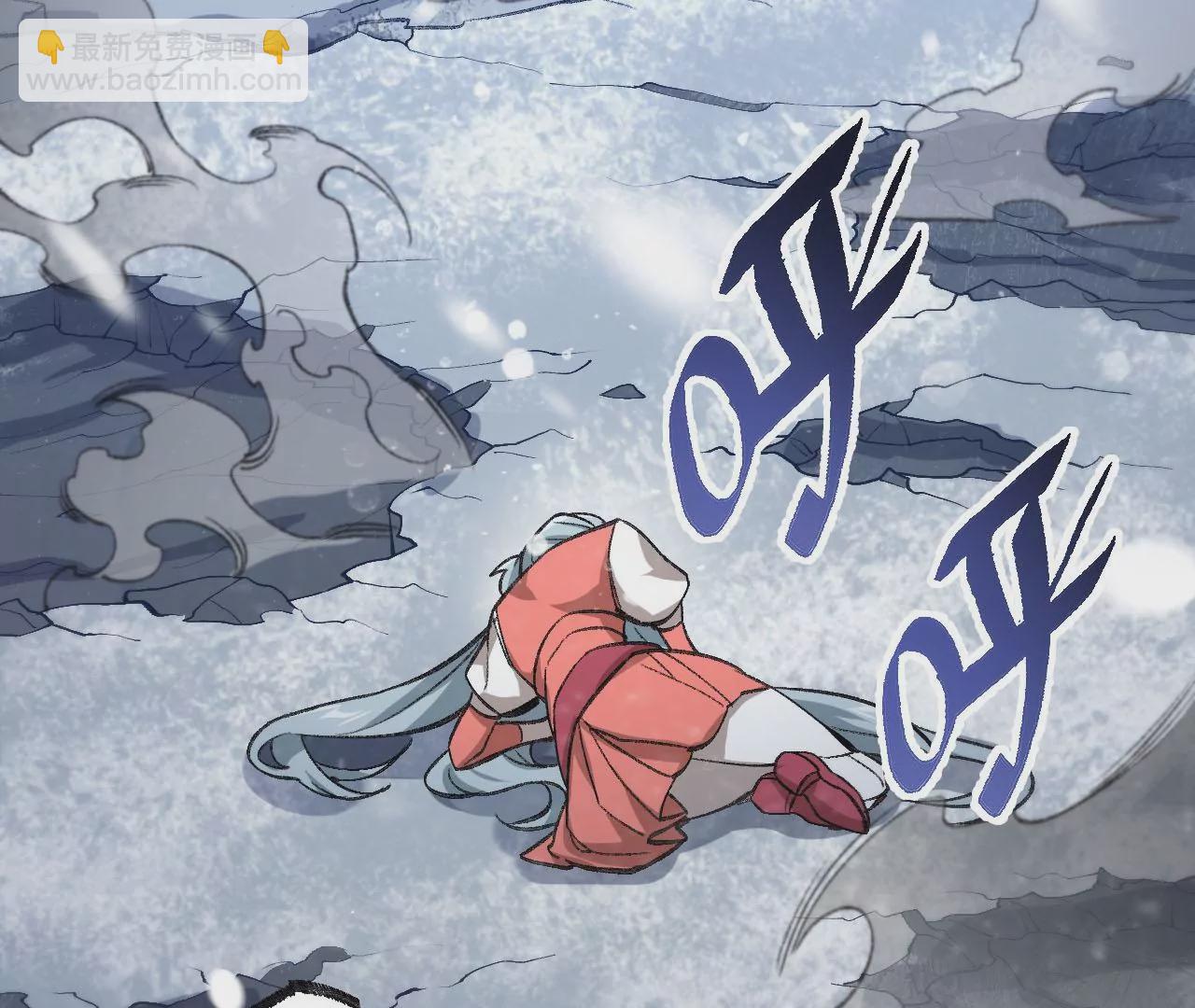 暗海紀元 - 第七十九話：最終兵器(2/3) - 4