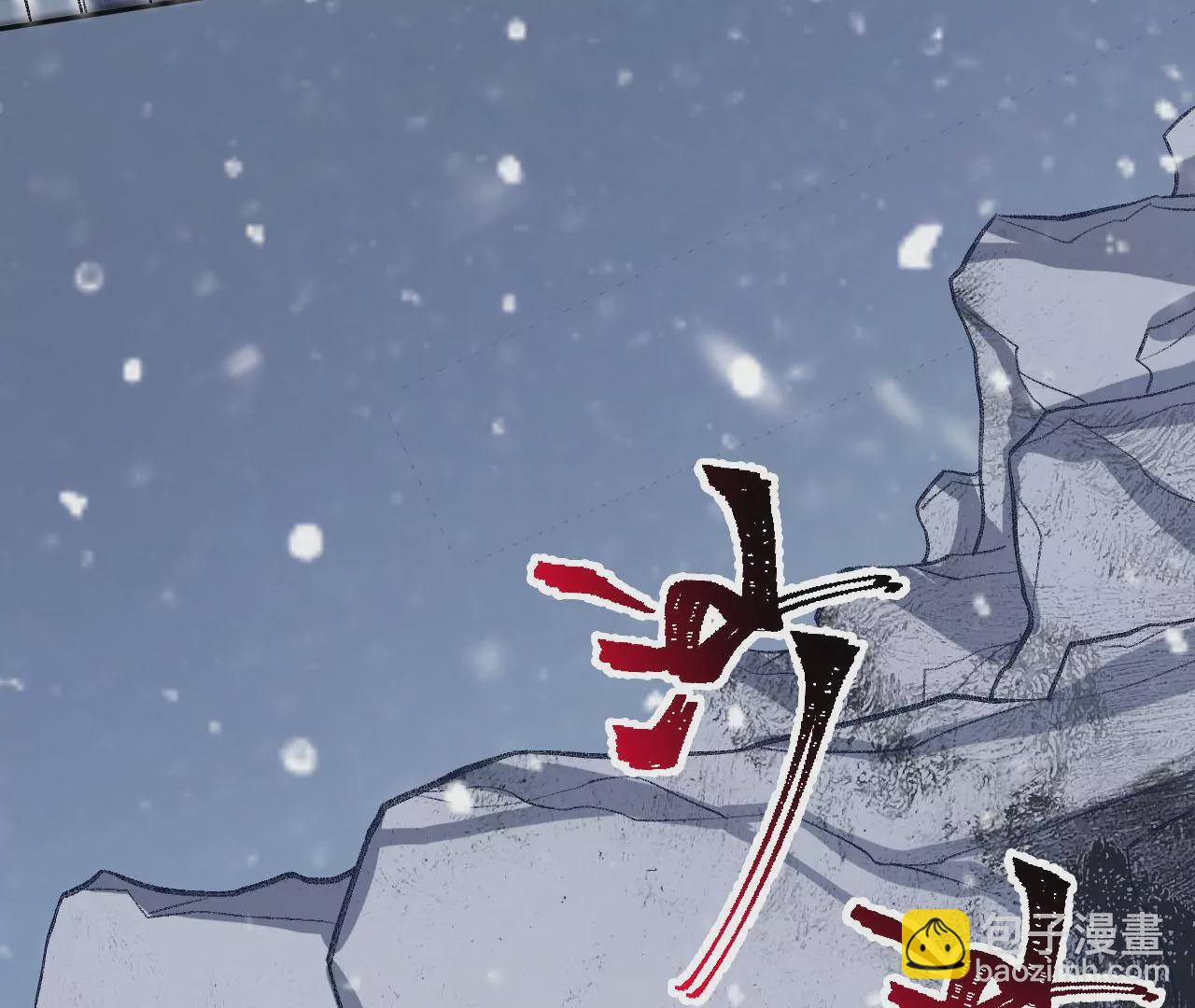 暗海紀元 - 第七十九話：最終兵器(2/3) - 4