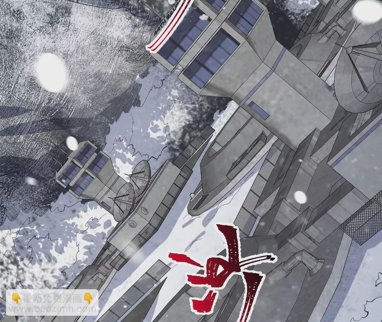 暗海紀元 - 第七十九話：最終兵器(2/3) - 6