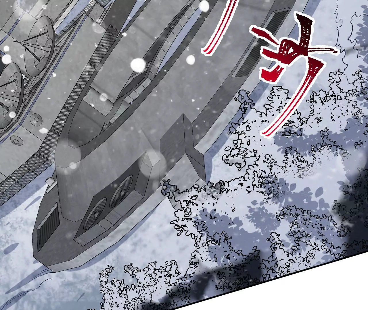 暗海紀元 - 第七十九話：最終兵器(2/3) - 7