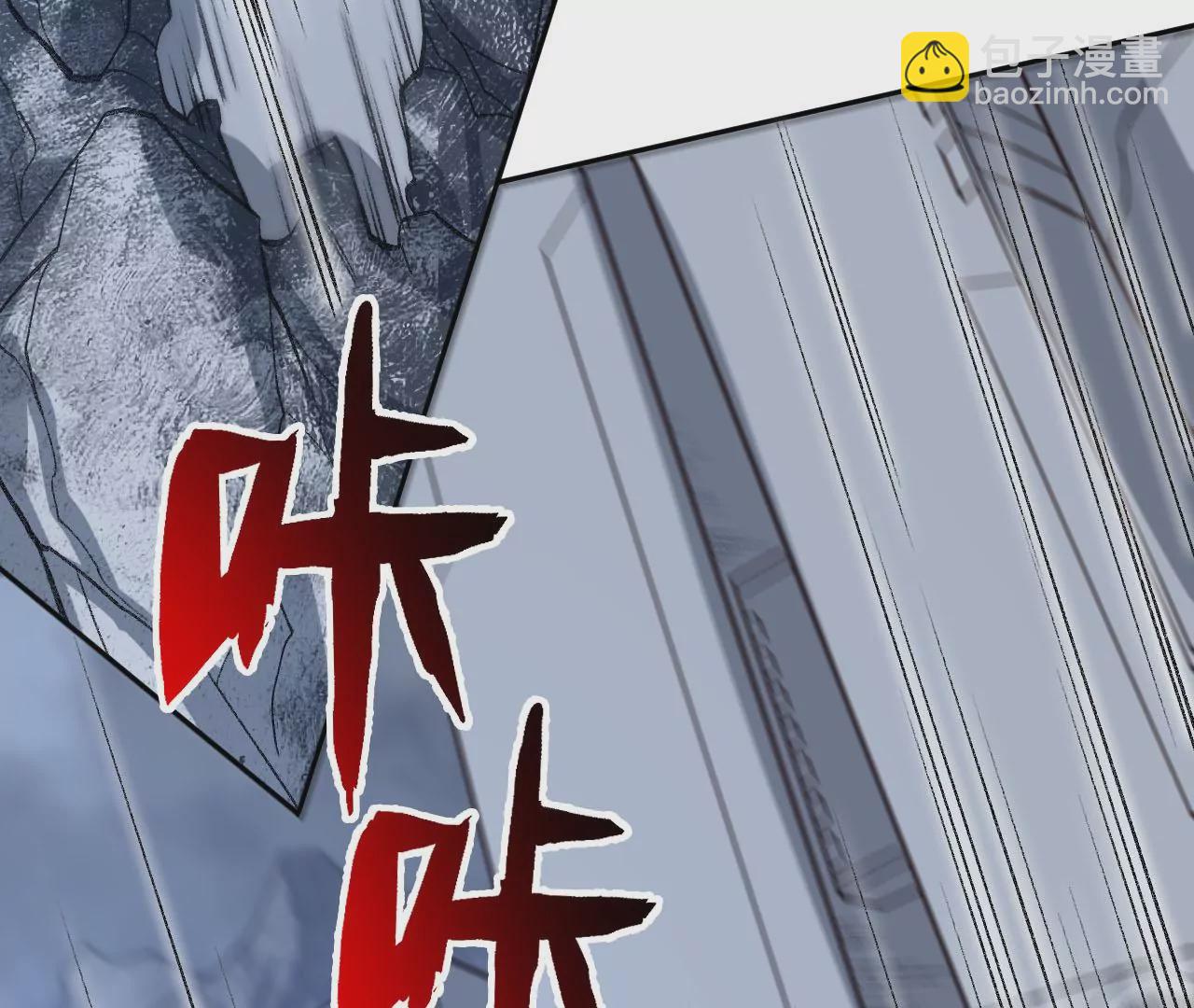 暗海紀元 - 第七十九話：最終兵器(1/3) - 7