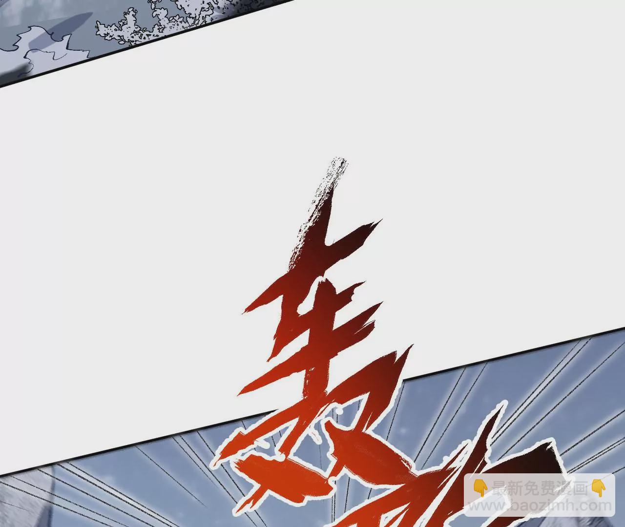 暗海紀元 - 第七十九話：最終兵器(2/3) - 8