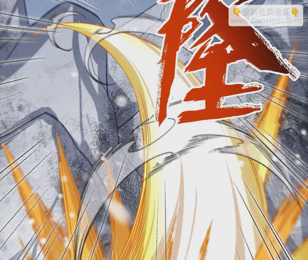 暗海紀元 - 第七十九話：最終兵器(2/3) - 1