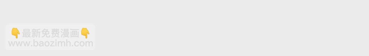 暗海紀元 - 第七十九話：最終兵器(2/3) - 3