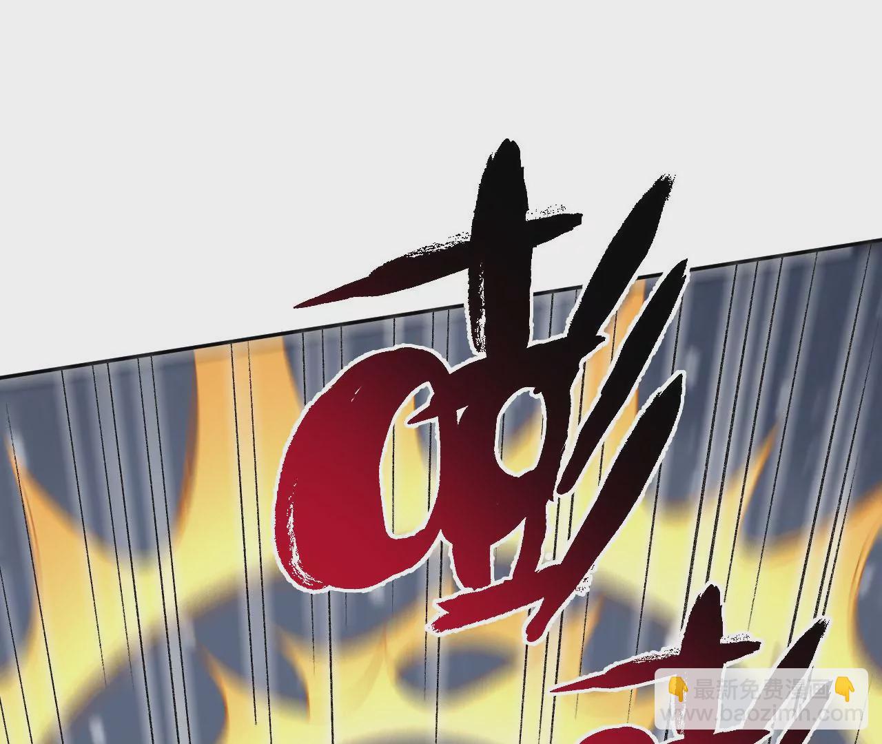 暗海紀元 - 第七十九話：最終兵器(2/3) - 4