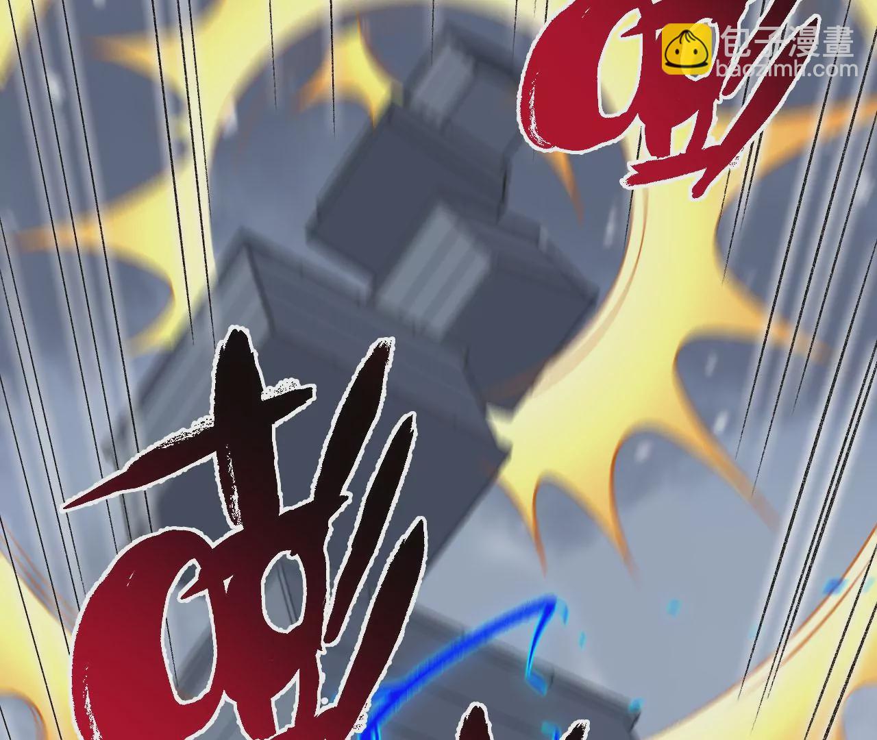 暗海紀元 - 第七十九話：最終兵器(2/3) - 5