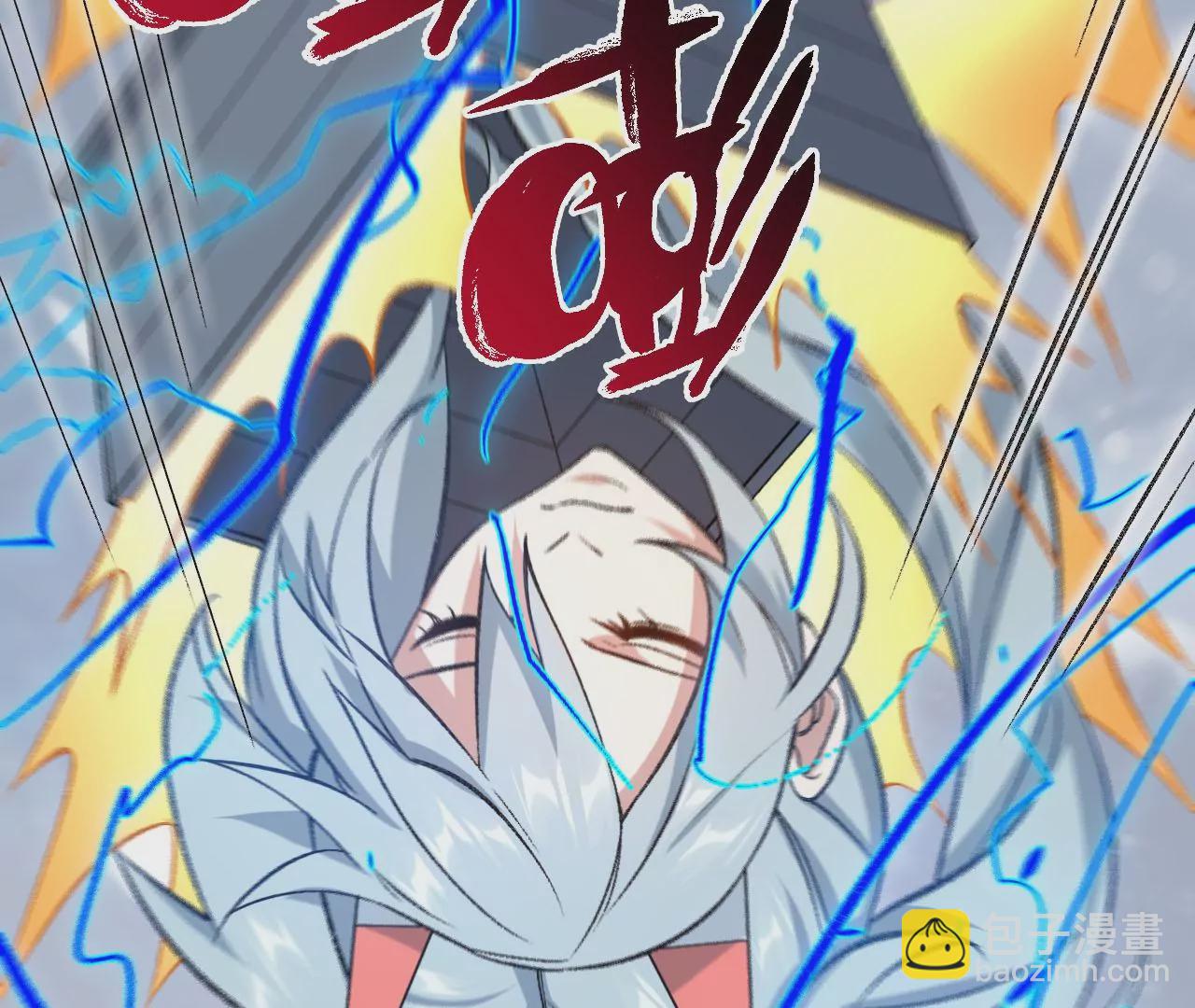 暗海紀元 - 第七十九話：最終兵器(2/3) - 6