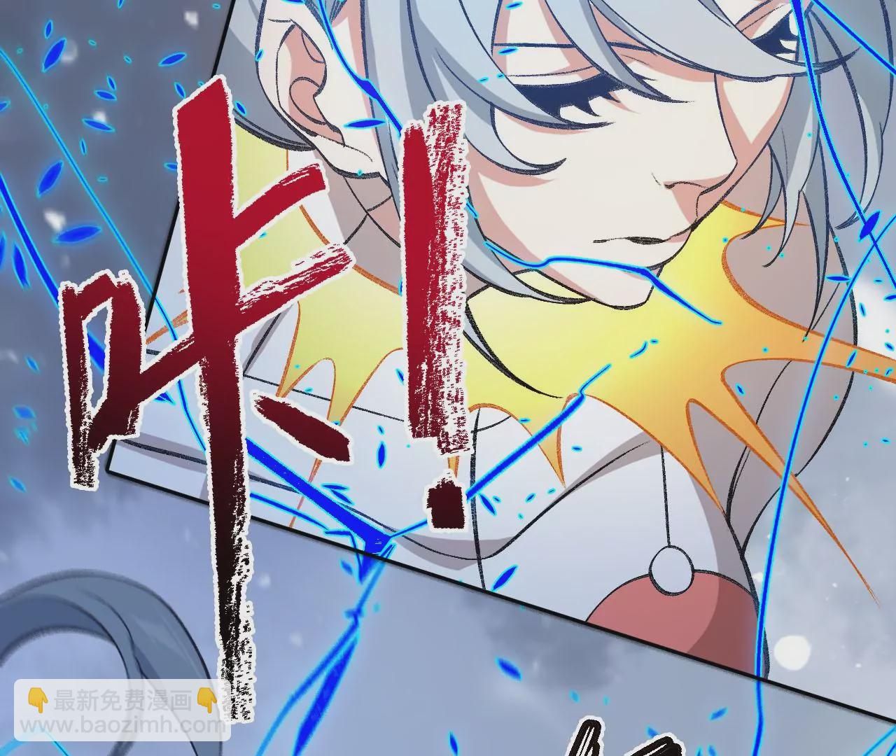 暗海紀元 - 第七十九話：最終兵器(2/3) - 2