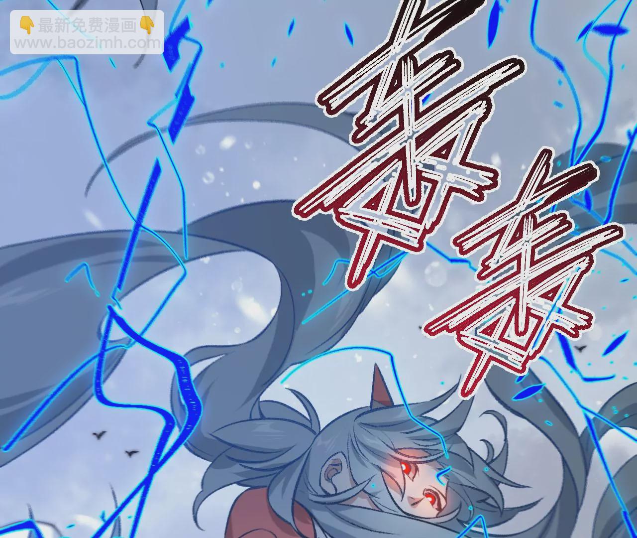 暗海紀元 - 第七十九話：最終兵器(2/3) - 3