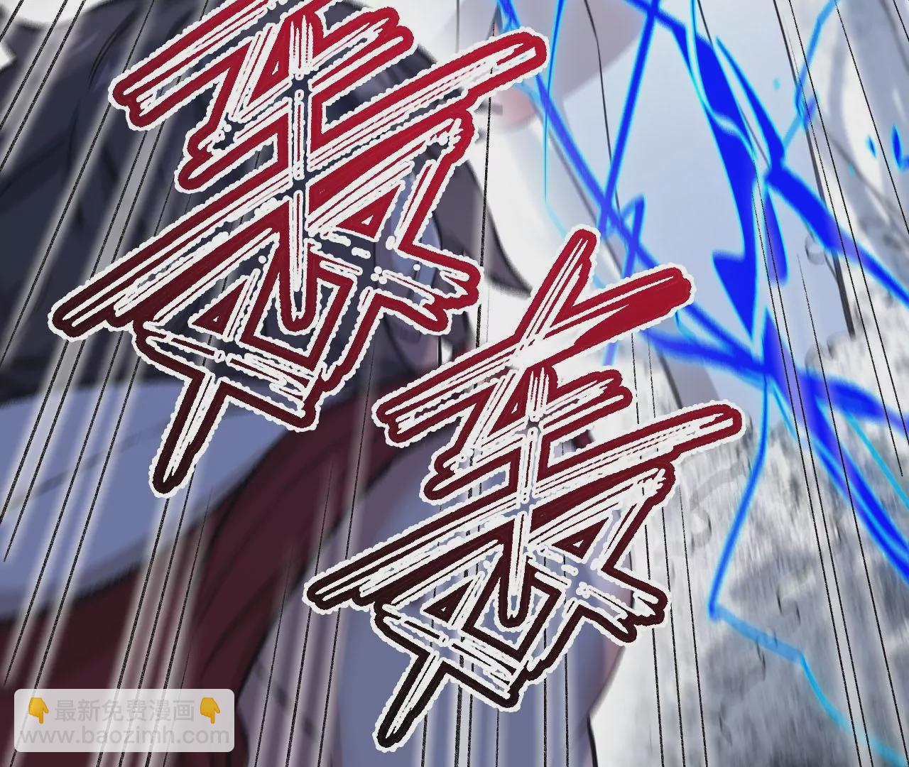 暗海紀元 - 第七十九話：最終兵器(2/3) - 5