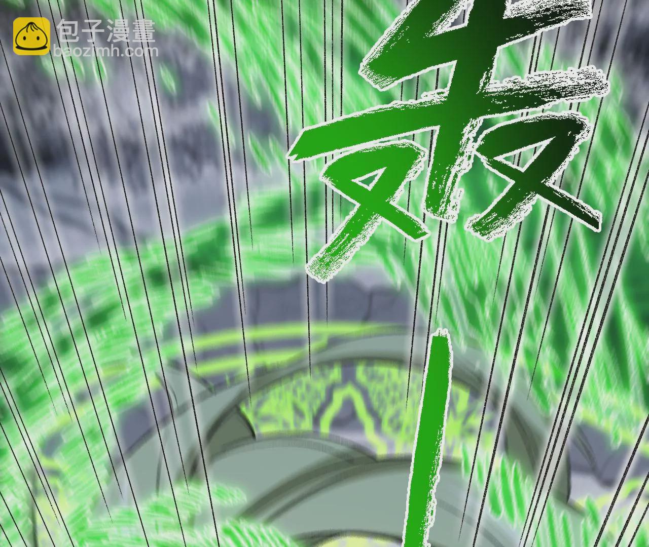 暗海紀元 - 第七十九話：最終兵器(2/3) - 1