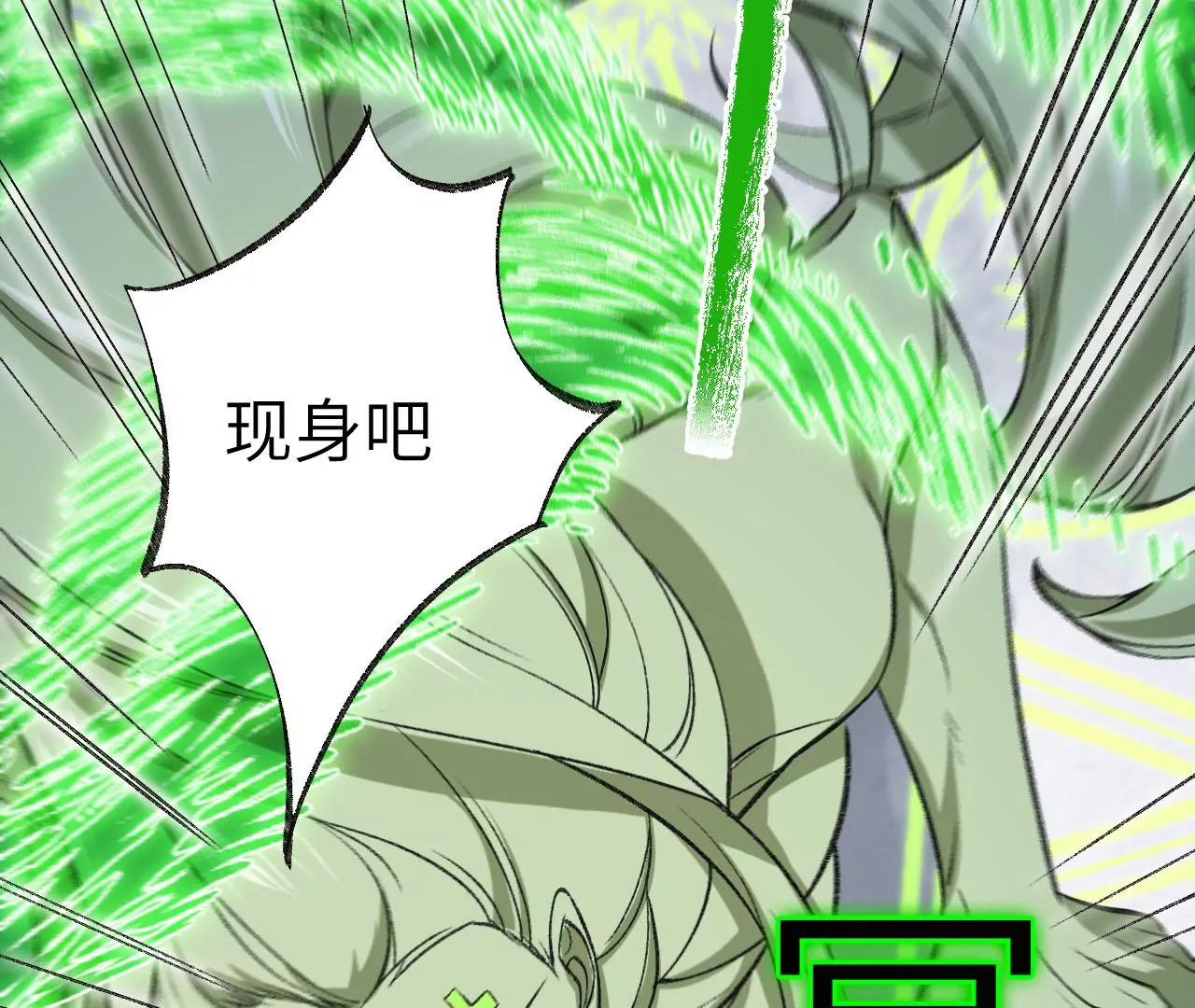 暗海紀元 - 第七十九話：最終兵器(2/3) - 2