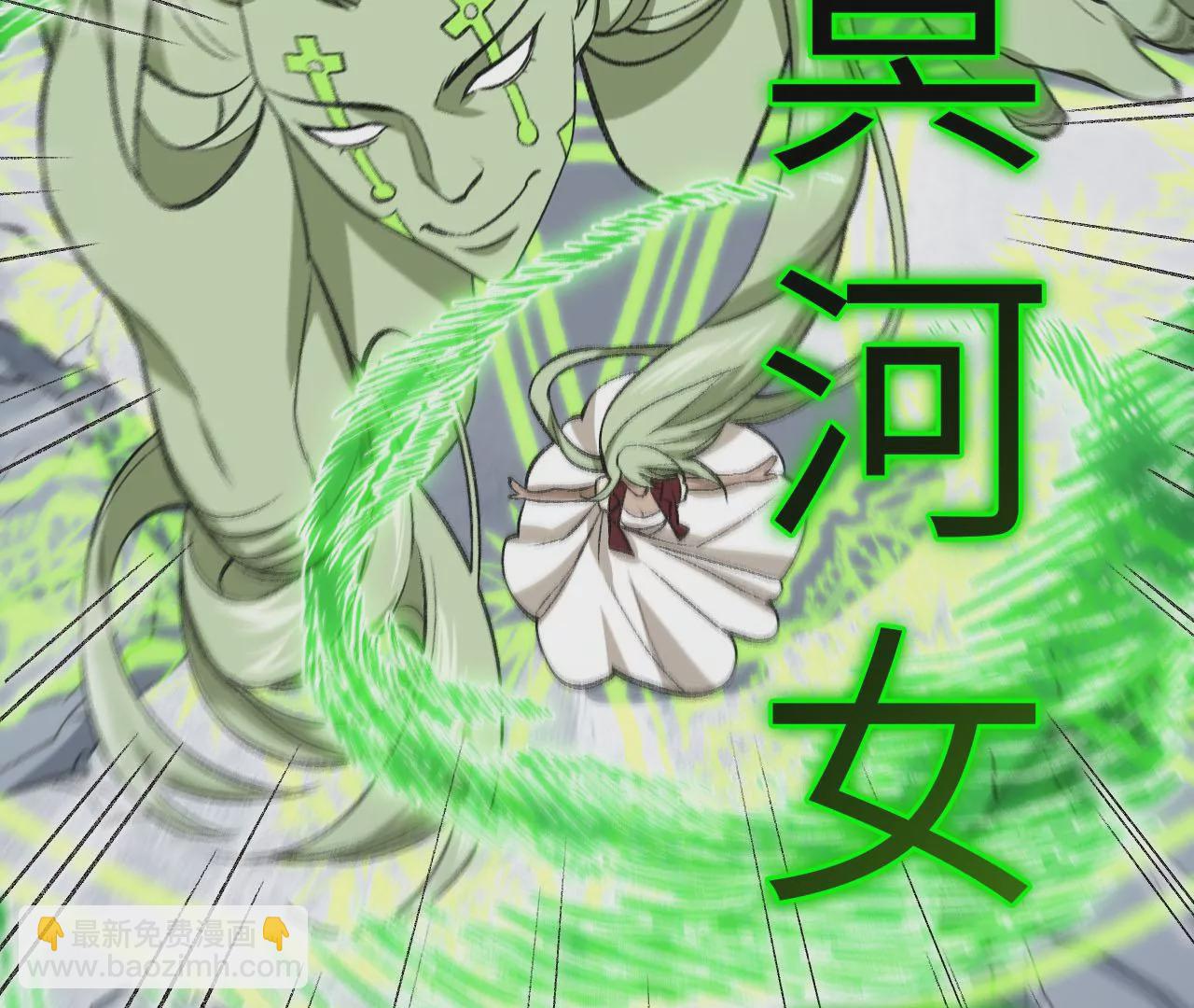 暗海紀元 - 第七十九話：最終兵器(2/3) - 3