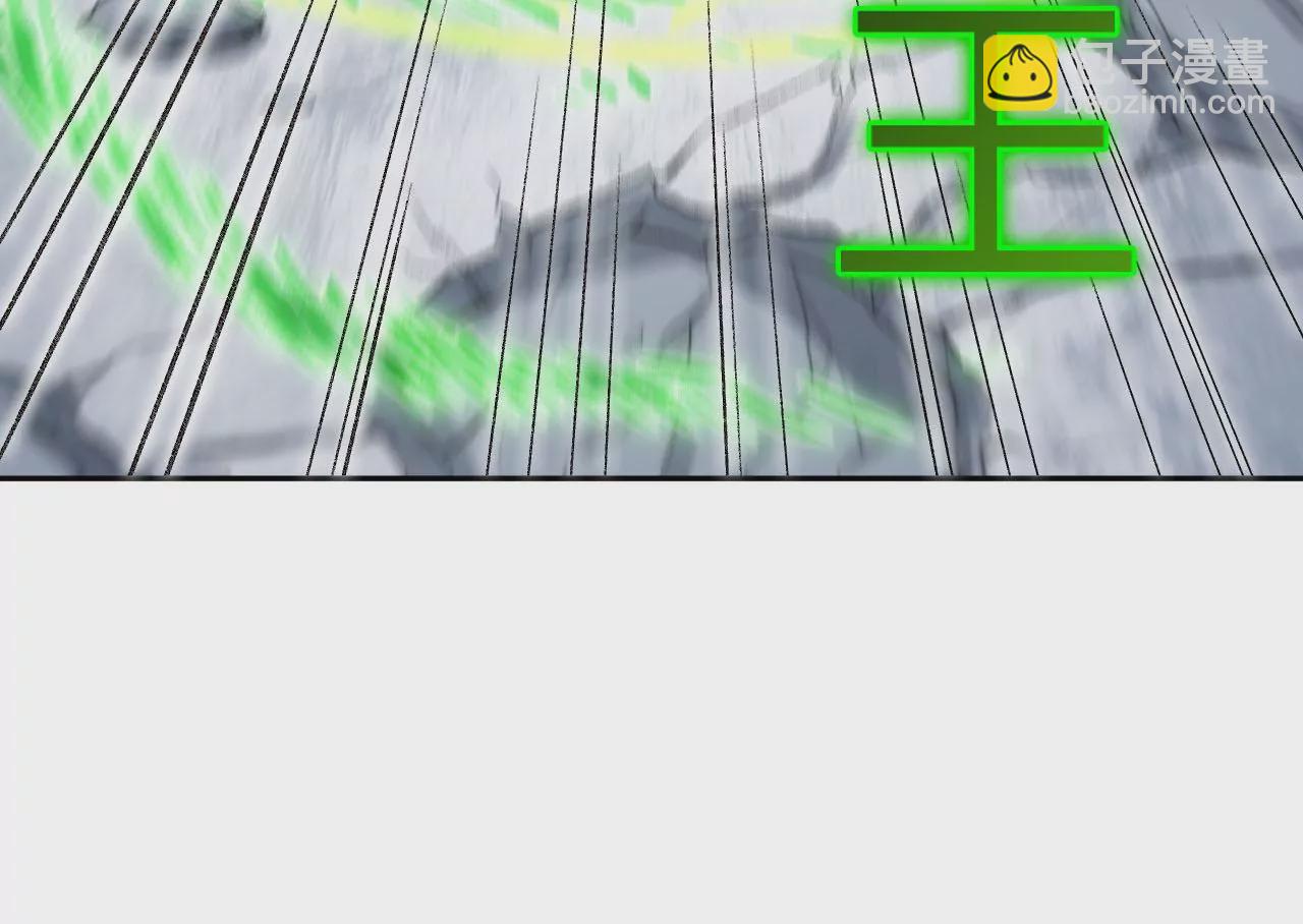 暗海紀元 - 第七十九話：最終兵器(2/3) - 4